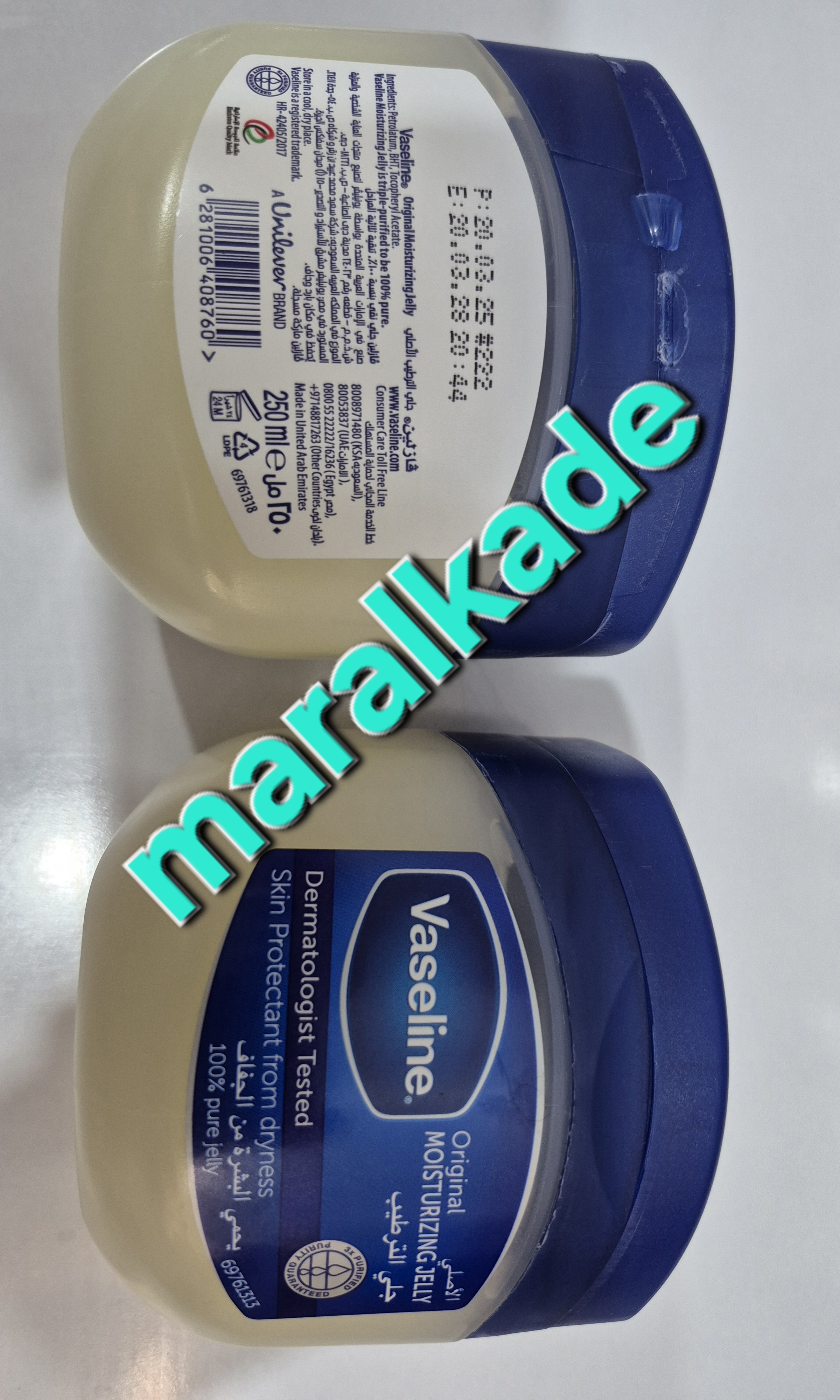 کرم جلی عربی درجه یک ۲۵۰ میل