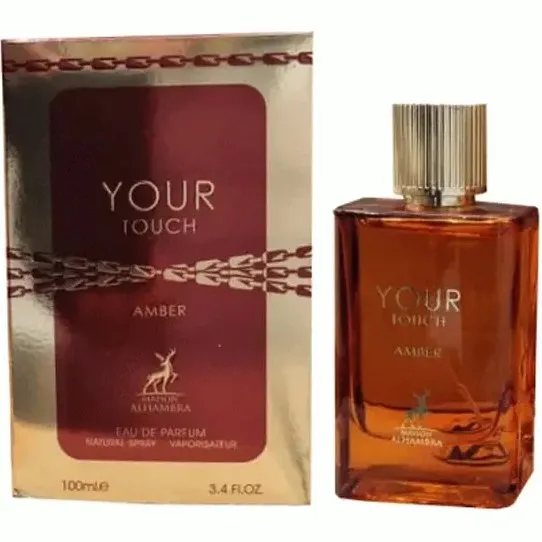عطر ادکلن یور تاچ امبر الحمبرا (مشابه جورجیو آرمانی استرانگر ویت یو امبر) | حجم 100میل YOUR TOUCH AMBER BY Alhambra