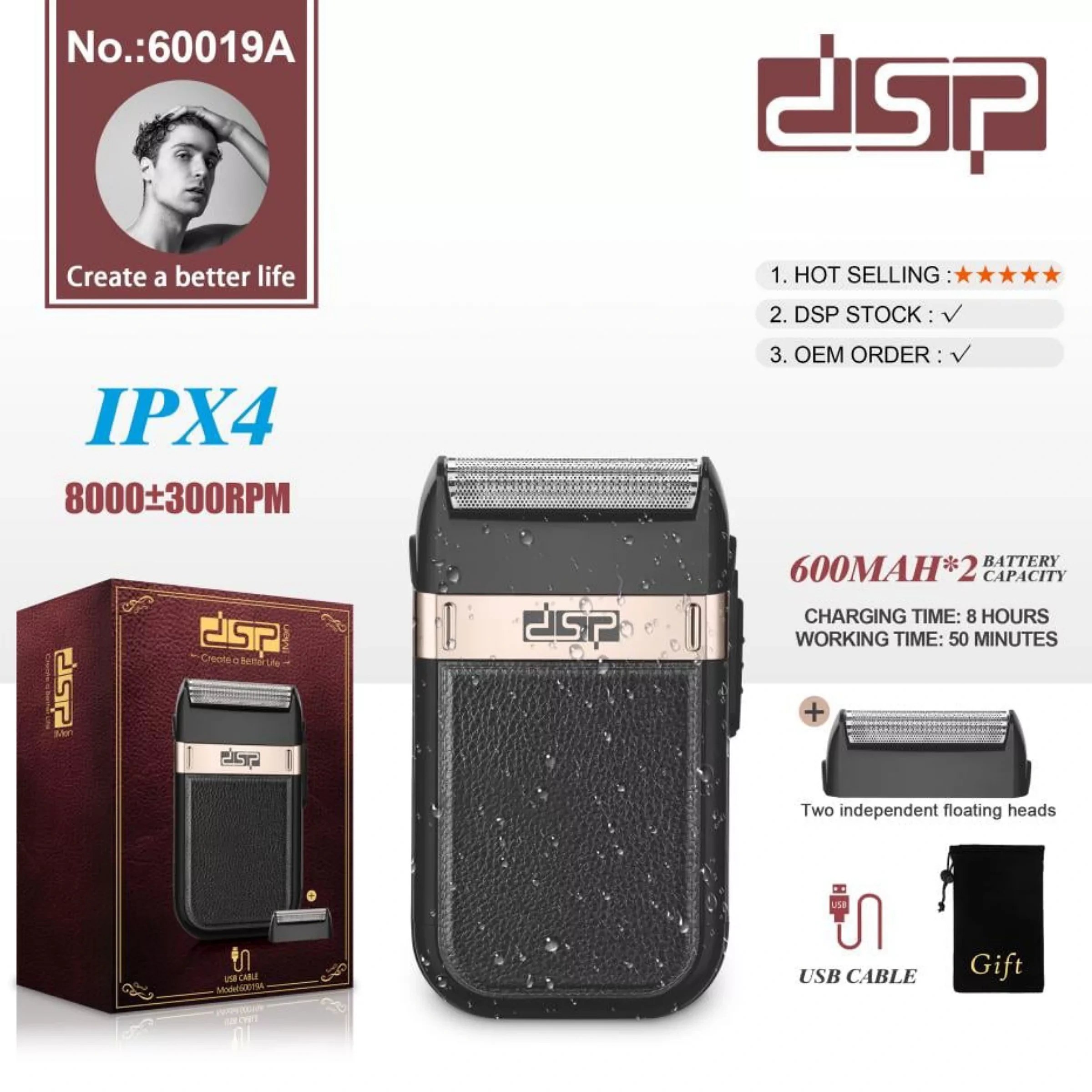 ماشین اصلاح موی صورت شارژی دی اس پی مدل dsp-60019A